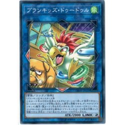 画像1: プランキッズドゥードゥル【ノーマル】{DBHS-JP020}《リンク》