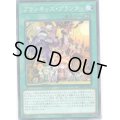 プランキッズプランク【ノーマルパラレル】{DBHS-JP024}《魔法》