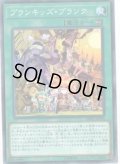 プランキッズプランク【ノーマルパラレル】{DBHS-JP024}《魔法》