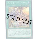 プランキッズプランク【ノーマルパラレル】{DBHS-JP024}《魔法》