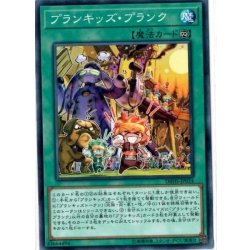 画像1: プランキッズプランク【ノーマルパラレル】{DBHS-JP024}《魔法》