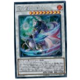 麗の魔妖妖狐【シークレット】{DBHS-JP035}《シンクロ》