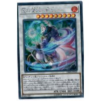 〔状態B〕麗の魔妖妖狐【シークレット】{DBHS-JP035}《シンクロ》