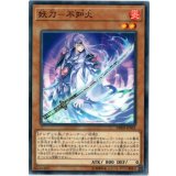 妖刀不知火【ノーマル】{DBHS-JP041}《モンスター》