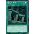 儀式の準備【ノーマル】{DBHS-JP042}《魔法》