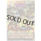 〔状態A-〕ライトニングボルイーグル【オーバーラッシュレア】{RD/MRP2-JP001}《RDモンスター》