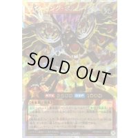 〔状態A-〕ライトニングボルイーグル【オーバーラッシュレア】{RD/MRP2-JP001}《RDモンスター》