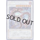 ☆アジア☆魔王龍ベエルゼ【シークレット】{アジアPP16-JP007}《シンクロ》