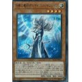 沈黙の魔術師サイレントマジシャン【シークレット】{RC02-JP011}《モンスター》