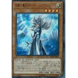 沈黙の魔術師サイレントマジシャン【シークレット】{RC02-JP011}《モンスター》
