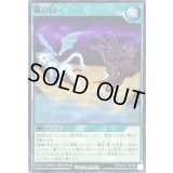 〔状態A-〕猫の目【ノーマル】{RD/MAX1-JP028}《RD魔法》