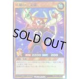 妖瞳の二又猫【スーパー】{RD/MAX1-JP025}《RDモンスター》