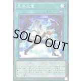 〔状態B〕先手必掌【ノーマルパラレル】{26PR-JP004}《魔法》