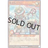 〔状態B〕霜浄馬ウヅエ【ノーマルパラレル】{RD/26PR-JP001}《RDモンスター》