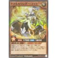 〔状態A-〕魔導獣キングジャッカル【スーパー】{EXFO-JP026}《モンスター》