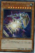 〔状態B〕深夜急行騎士ナイトエクスプレスナイト【コレクターズ】{RC02-JP013}《モンスター》