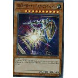 〔状態A-〕深夜急行騎士ナイトエクスプレスナイト【コレクターズ】{RC02-JP013}《モンスター》