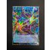 画像2: デコードトーカーインテグレーション【グランドマスター】{LOCH-JP016}《リンク》 (2)