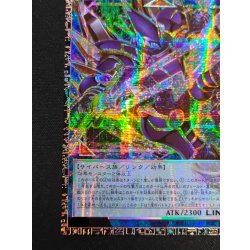 画像5: デコードトーカーインテグレーション【グランドマスター】{LOCH-JP016}《リンク》