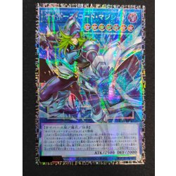 画像2: サイバースコードマジシャン【グランドマスター】{LOCH-JP017}《儀式》
