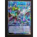 画像2: サイバースコードマジシャン【グランドマスター】{LOCH-JP017}《儀式》 (2)