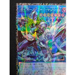 画像3: サイバースコードマジシャン【グランドマスター】{LOCH-JP017}《儀式》