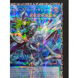 画像4: サイバースコードマジシャン【グランドマスター】{LOCH-JP017}《儀式》