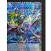 画像4: サイバースコードマジシャン【グランドマスター】{LOCH-JP017}《儀式》 (4)