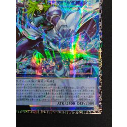 画像6: サイバースコードマジシャン【グランドマスター】{LOCH-JP017}《儀式》