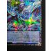 画像6: サイバースコードマジシャン【グランドマスター】{LOCH-JP017}《儀式》 (6)