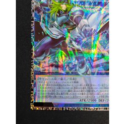 画像5: サイバースコードマジシャン【グランドマスター】{LOCH-JP017}《儀式》