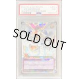 〔PSA9鑑定済〕サイバーエンドドラゴン【オーバーラッシュレア】{RD/ORP1-JP019}《RDフュージョン》