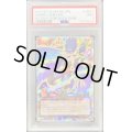 〔PSA9鑑定済〕ハーピィ三姉妹R【オーバーラッシュレア】{RD/TB01-JP003}《RDモンスター》