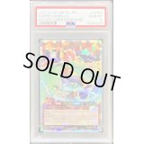 〔PSA10鑑定済〕ハーピィ三姉妹L【オーバーラッシュレア】{RD/TB01-JP001}《RDモンスター》