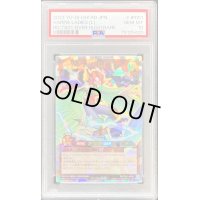 〔PSA10鑑定済〕ハーピィ三姉妹L【オーバーラッシュレア】{RD/TB01-JP001}《RDモンスター》