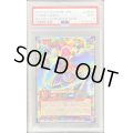 〔PSA9鑑定済〕ハーピィ三姉妹【オーバーラッシュレア】{RD/TB01-JP002}《RDモンスター》