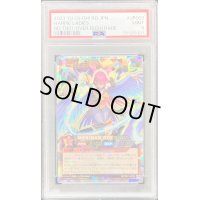 〔PSA9鑑定済〕ハーピィ三姉妹【オーバーラッシュレア】{RD/TB01-JP002}《RDモンスター》