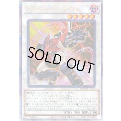 画像1: 〔状態A-〕☆アジア☆アクセルシンクロン【クォーターセンチュリーシークレット】{アジアQCCU-JP051}《シンクロ》