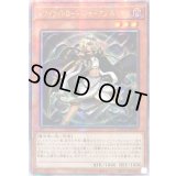 ☆アジア☆トワイライトロードシャーマンルミナス【シークレット】{アジアQCCU-JP133}《モンスター》