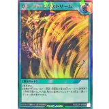 〔状態A-〕グランドエクストリーム【ウルトラパラレル】{RD/S23P-JP008}《RD魔法》