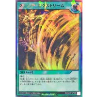 〔状態A-〕グランドエクストリーム【ウルトラパラレル】{RD/S23P-JP008}《RD魔法》