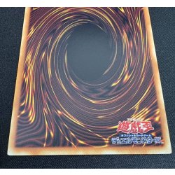 画像6: 業火の魔神エクゾディア【グランドマスター】{YAC1-JP001}《モンスター》