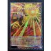 画像2: 業火の魔神エクゾディア【グランドマスター】{YAC1-JP001}《モンスター》 (2)