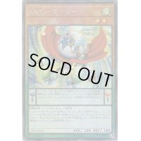 〔状態B〕☆アジア☆SRビーダマシーン【シークレット】{アジア19PP-JP007}《モンスター》