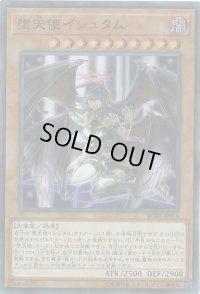〔状態B〕堕天使イシュタム【シークレット】{RC02-JP019}《モンスター》