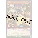 〔状態A-〕ライトニングボルイーグル【ウルトラ】{RD/MRP2-JP001}《RDモンスター》