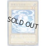 神聖なる球体【ノーマル】{308-004}《モンスター》