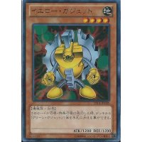 〔状態B〕イエローガジェット【ウルトラ】{LE6-JP003}《モンスター》