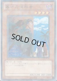 管理用 遊戯モンスター カードラッシュ 遊戯王 Page 181 管理用 遊戯モンスター カードラッシュ 遊戯王 Page 181