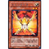 朱光の宣告者【ノーマルパラレル】{SR05-JP019}《モンスター》